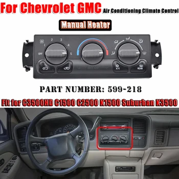 Ручной обогреватель, кондиционер, модуль климат-контроля 599-218 для Chevrolet Avalanche Silverado 1500 2500 GMC Sierra Yukon