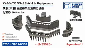 Ветрозащитный щит BUNKER STUDIO IJN35025 1/350 Yamato