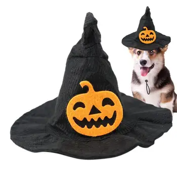 Кошачья шляпа на Хэллоуин, костюм собаки-ведьмы, Кошачья шляпа волшебника, не линяющая, жуткая шляпа-тыква для друзей, любителей домашних животных