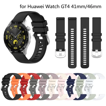 Силиконовый ремешок для Huawei Watch GT 4, ремешок 41 мм 46 мм, мягкий сменный браслет из ТПУ для Huawei GT4, аксессуары для умных часов