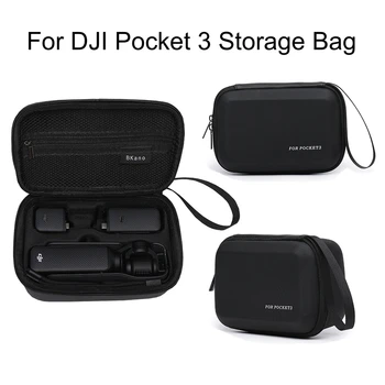 Портативная Сумка Для DJI Pocket 3 Сумка Для Хранения Standard Edition Защитный Чехол Дорожная Коробка Для Аксессуаров Камеры Osmo Pocket 3