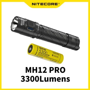 Перезаряжаемый фонарик NITECORE MH12 PRO мощностью 3300ЛМ Включает в себя батарею емкостью 217005300 мАч
