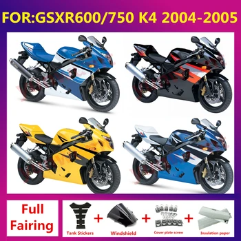 подходит для GSXR 600 750 2004 2005 K4 gsxr600 gsxr750 04 05 полный обтекатель ABS Обвес Комплекты обтекателей для кузова мотоцикла zxmt