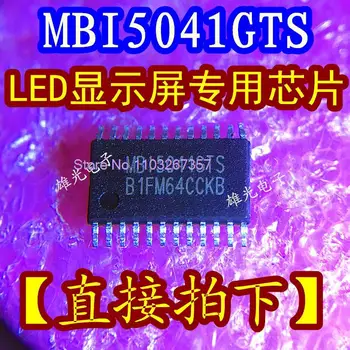 10 шт./лот MBI5041GTS MB15041GTS TSSOP24/LED