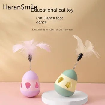 Интерактивная игрушка для кошек от скуки, развлекательная игрушка для кошек-неваляшка с автоматическим скручиванием и палочками