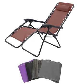 Универсальная ткань для замены диванной ткани для кресла с нулевой гравитацией, кресла для отдыха во внутреннем дворике, все стандартные складные кресла-стропы