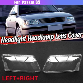 Для Passat B5 Крышка объектива автомобильной фары головного света Абажур лампы переднего света Крышка корпуса