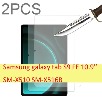 2ШТ Стекло Для Samsung Galaxy Tab S9 FE 10,9 