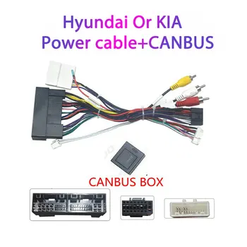 Для Hyundai veya KIA güç kablosu ile canbus только для автомобильного радиоплеера JMCQ