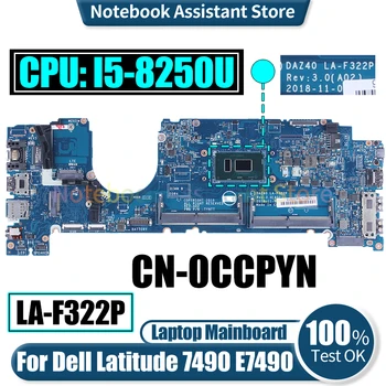 DAZ40 LA-F322P для Dell Latitude 7490 E7490 Материнская плата ноутбука CN-0CCPYN SR3LB I5-8250U Протестирована Материнская плата ноутбука