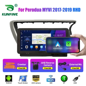 Автомобильное Радио Для Perodua MYVI 2017 2018 2019 RHD Восьмиядерный Android 10,0 Автомобильный DVD GPS Навигационный Плеер Бесстекольное Автомобильное Стерео Головное Устройство