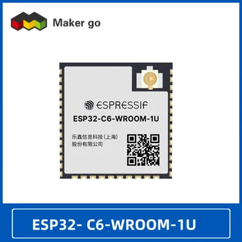 ESP32-C6-Модуль WROOM-1U, поддерживающий Wi-Fi 6 Bluetooth 5 Zigbee и Thread