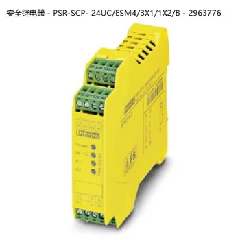 Точечное реле безопасности Phoenix PSR-SCP -24UC/ESM4/3X1/1X2/B -2963776