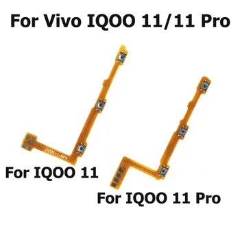 Новинка для Vivo IQOO 11 Pro Кнопка Включения Выключения питания и громкости Клавиша Flex Cable