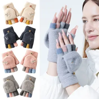 1 Пара женских перчаток, модные осенне-зимние перчатки, милые вязаные откидные перчатки без пальцев, теплые перчатки с сенсорным экраном на половину пальца