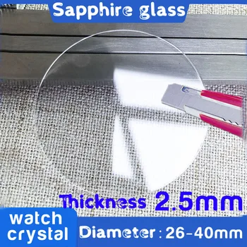 Плоское сапфировое часовое стекло толщиной 2,5 мм, диаметр от 26 мм до 40 мм, Круглые прозрачные линзы для часов, Минеральные стекла, запчасти для ремонта