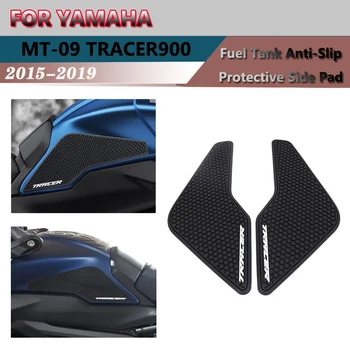 Наклейка на топливный бак мотоцикла, Противоскользящая черная наклейка, резиновые накладки для YAMAHA Tracer MT09 FJ09 Tracer 900 2005 - 2019