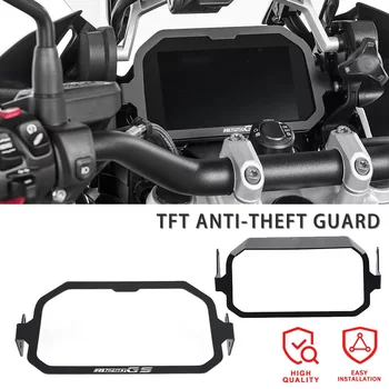 Для BMW R 1250 GS R1250GS Adventure R1200GS LC ADV GSA Мотоциклетная измерительная рамка TFT экран для защиты от кражи Защита прибора